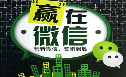 社交电商时代，2021怎么做<em>微</em>信营销？