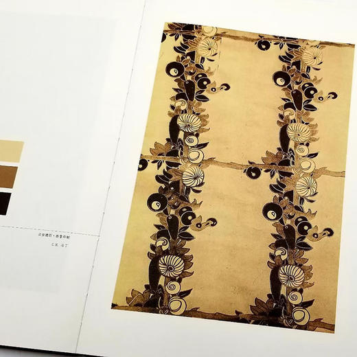 《欧洲针织印花和壁纸纹样》精装16开本 彩版印刷 商品图4