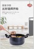 铁技高纯汤锅 商品缩略图0