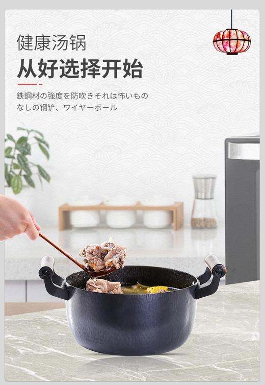 铁技高纯汤锅 商品图0