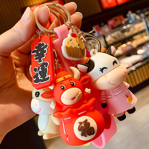幸运福牛钥匙扣 牛年生肖吉祥物公仔娃娃玩偶新年挂件礼品 热卖