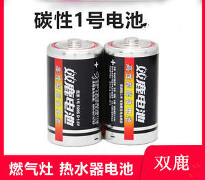 双鹿碳性电池1号黑骑士*24节 商品图0