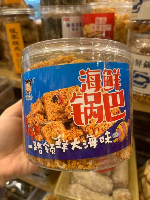 狮城优味网红海鲜锅巴 商品图0