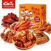 【kingwuu/精武鸭脖架舌掌翅肫组合518g】 卤味肉类小吃零食 商品缩略图0
