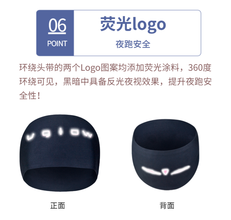 UGLOW HEDABAND保暖运动发带-9.png UGLOW HEDABAND保暖运动发带-9.png