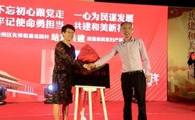  “联姻”花园村，和美家送医疗服务进基层“第一线” 