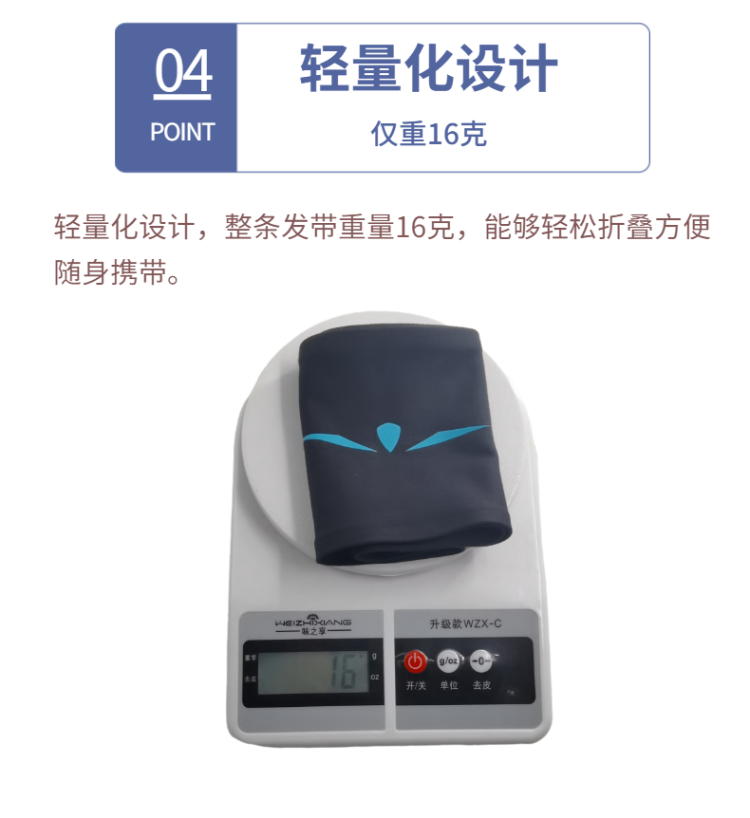 UGLOW HEDABAND保暖运动发带-7.png UGLOW HEDABAND保暖运动发带-7.png