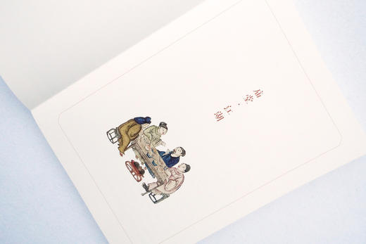 100个汉语词汇中的古代风俗史 商品图4