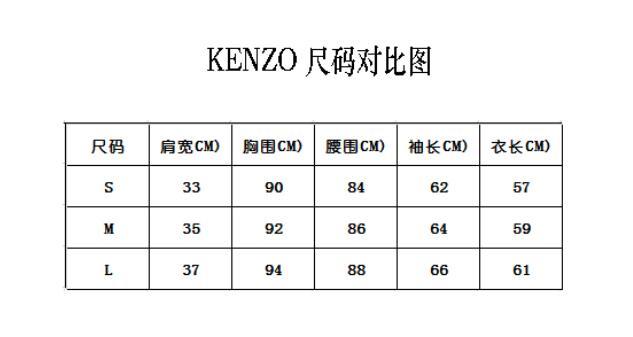 内购kenzo 高田贤三 女士条纹针织衫 pf852to497862c00197s442 不支持