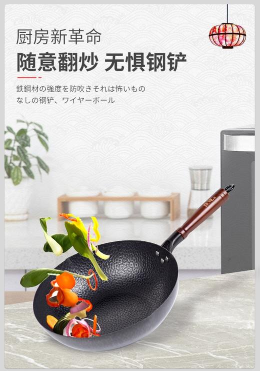 铁技日本铁锅 商品图1