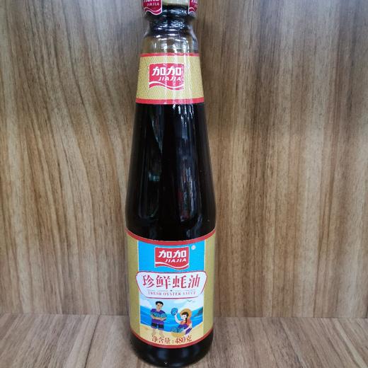 加加珍鲜蚝油耗油480g 商品图0