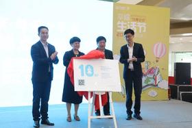 “母爱10平方”通州万达点启动、揭牌仪式成功举行 