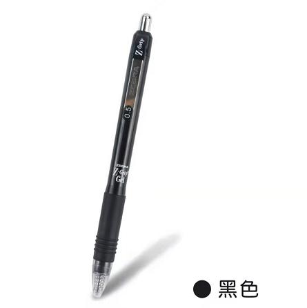 日本ZEBRA斑马C-JJ3-CN按动中性笔 商品图0