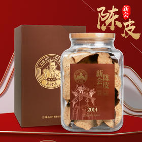 小村长私厨丨色味俱全，新会陈皮玫瑰葱鸡