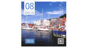 【花丘•心语】