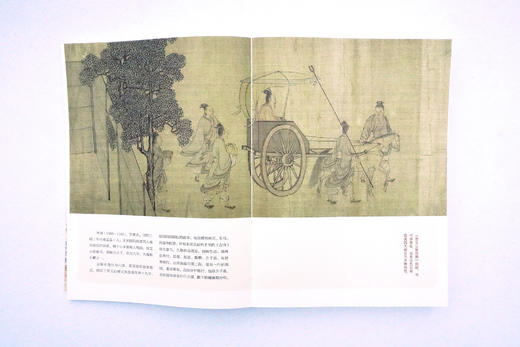 100个汉语词汇中的古代风俗史 商品图7