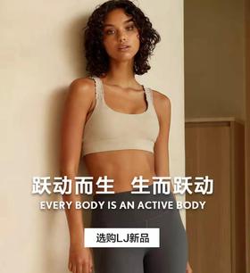 ヾ(◍°∇°◍)ﾉﾞ太晚遇见你，爱运动MM入坑