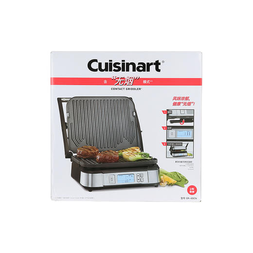 GR-6SCN 多功能家用烧烤机 商品图7