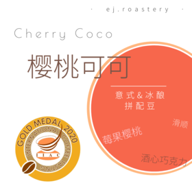 意式精品配方合集｜风格各异的金奖咖啡，你Pick谁？