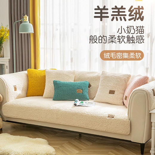 【羊羔绒沙发垫】冬季全新大号加厚毛绒坐垫 简约纯色防滑沙发套罩靠垫 商品图0