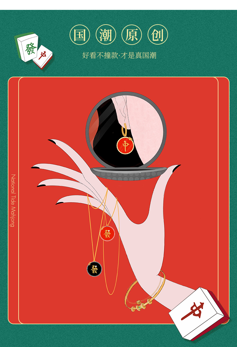 caromay设计师款麻将红中耳环女个性气质圆牌耳坠国风