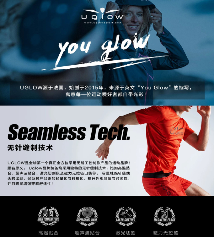 UGLOW HEDABAND保暖运动发带-2.png UGLOW HEDABAND保暖运动发带-2.png