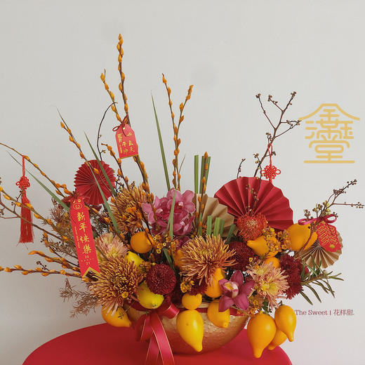 新年旺运  金玉满堂 家居年宵花 商品图0
