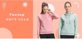 Tectop探拓户外
