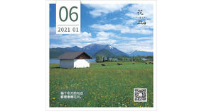 【花丘•心语】