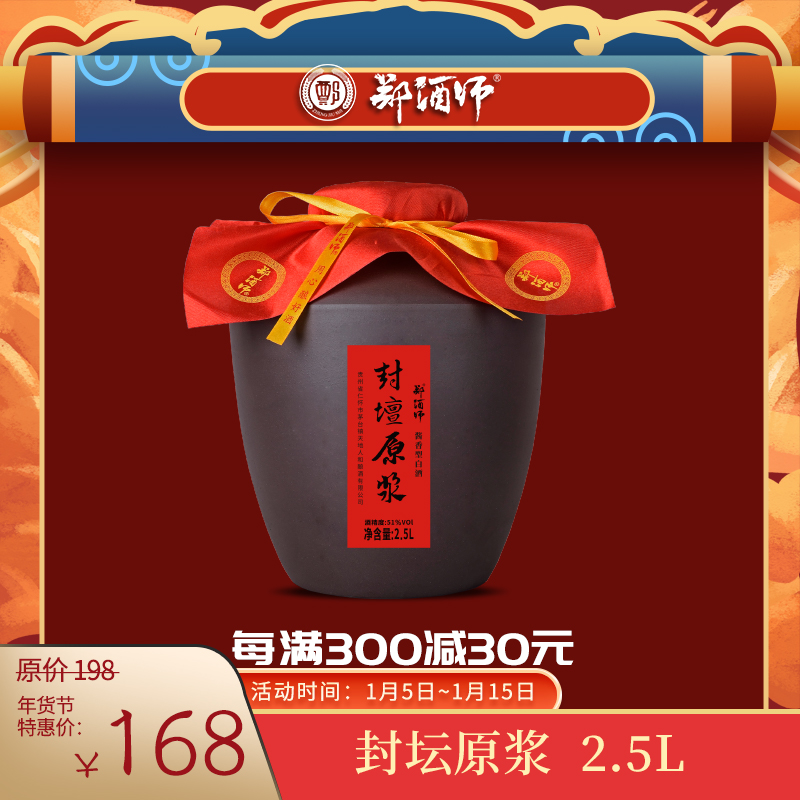 此链接有不好的评价