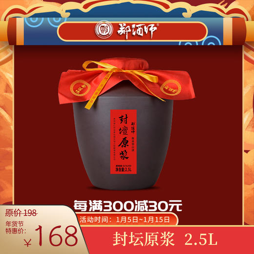 此链接有不好的评价 商品图0