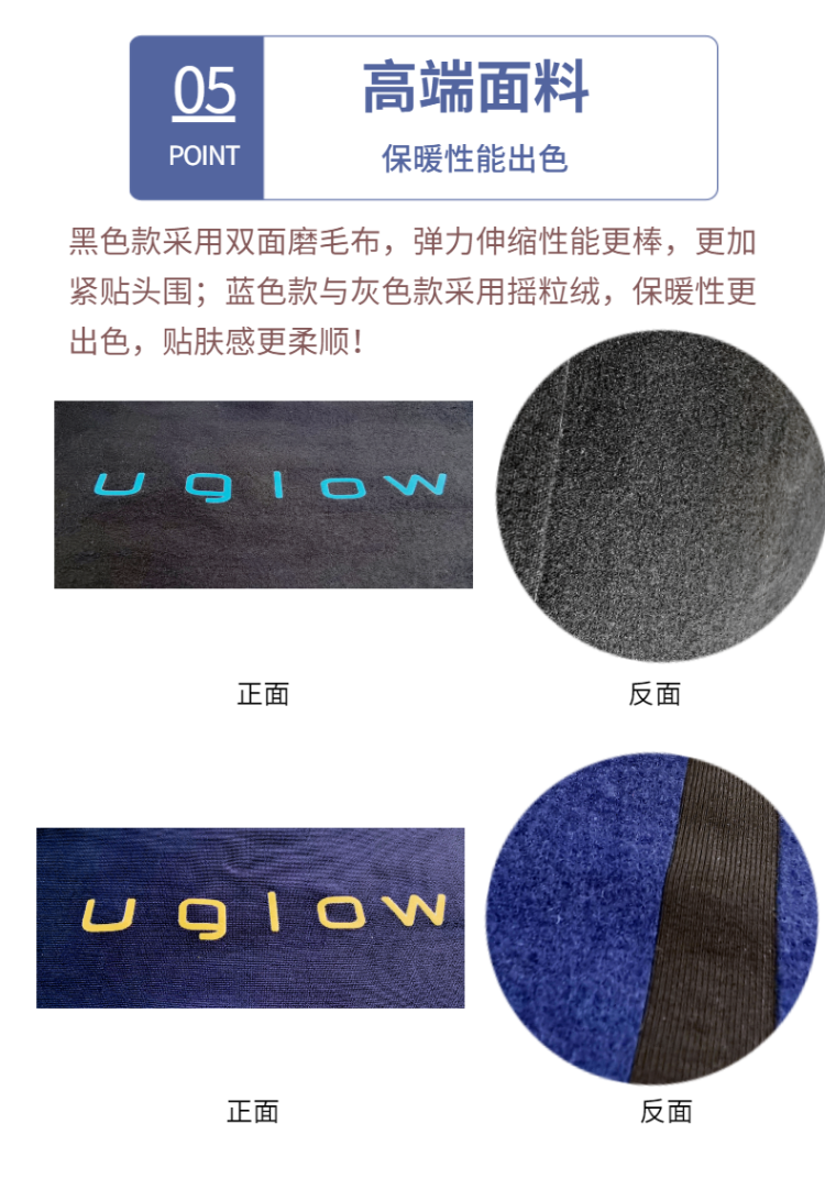 UGLOW HEDABAND保暖运动发带-8.png UGLOW HEDABAND保暖运动发带-8.png