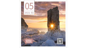 【花丘•心语】