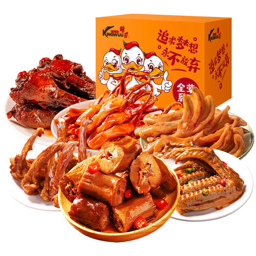 【kingwuu/精武鸭脖架舌掌翅肫组合518g】 卤味肉类小吃零食 商品图2