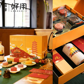  惊！1000年前，古人跨年的画风居然是这样的？！ 