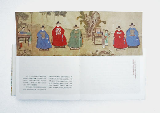 100个汉语词汇中的古代风俗史 商品图6