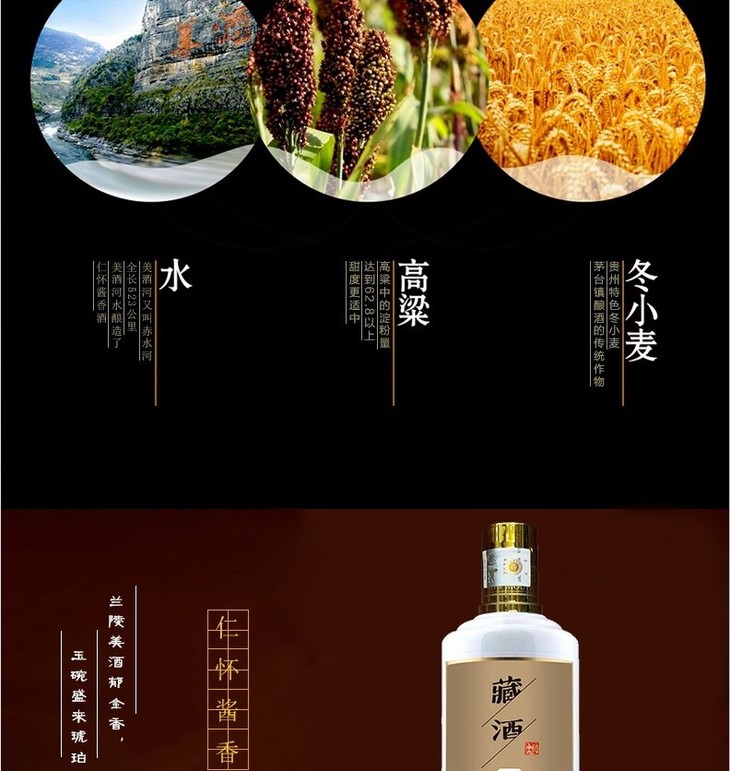 仁怀酱香酒藏酒金藏53度酱香型白酒