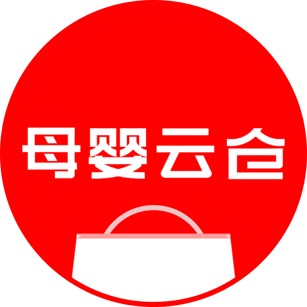 母婴云仓