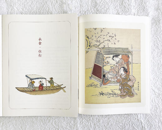 100个成语中的古代生活史 商品图7