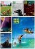 限量199·2020年摄影世界 商品缩略图1