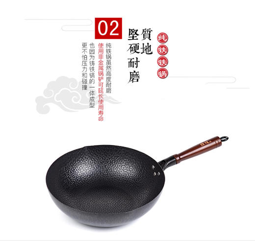 铁技日本铁锅 商品图3