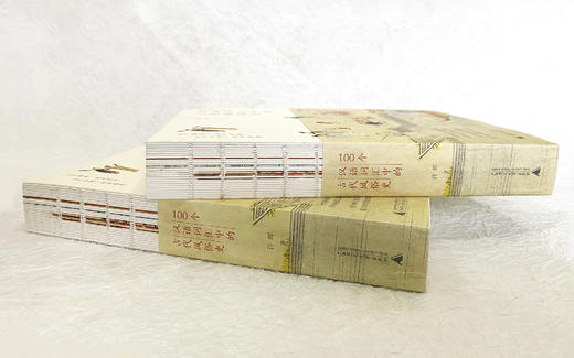 100个汉语词汇中的古代风俗史 商品图2