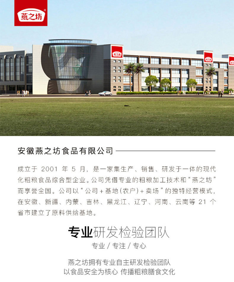 燕之坊清粮礼盒3.82kg莲子百合绿豆多晶冰糖杂粮组合粮送礼佳品