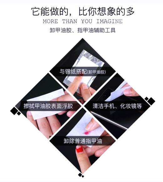 洗甲棉 商品图1