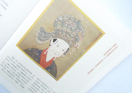 100个汉语词汇中的古代风俗史 商品图5