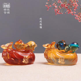  心缘堂 琉璃 代代有福猪可爱琉璃小猪生肖猪礼盒茶宠茶道配件