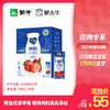 纯甄草莓果粒风味酸奶康美笑脸包200g×10包 商品缩略图0