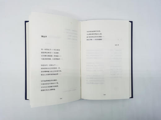 丘特切夫诗全集（与普希金、莱蒙托夫并称的伟大诗人） 商品图5