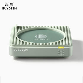 【北鼎】北鼎（Buydeem）保温杯垫加热杯垫OA2001三色可选