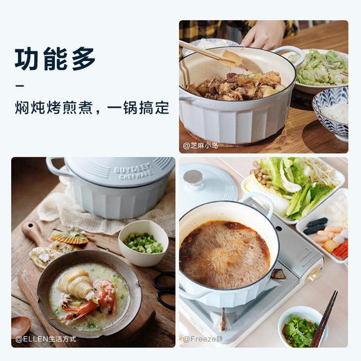 【北鼎】北鼎（Buydeem）珐琅锅铸铁锅—小鲸蓝 商品图7